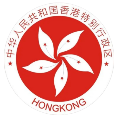 香港